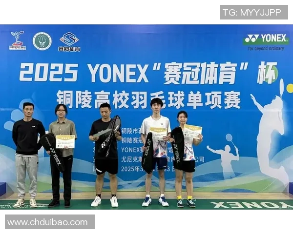 羽毛球灵活性评比揭晓北京羽毛球队荣获第二名佳绩