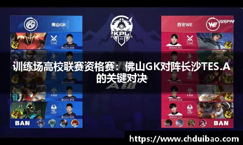 泛亚电竞官方app