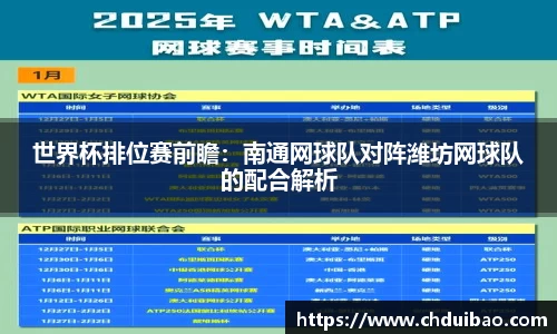 泛亚电竞官方app