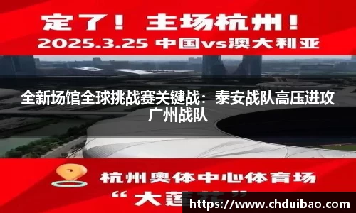 泛亚电竞官方网站
