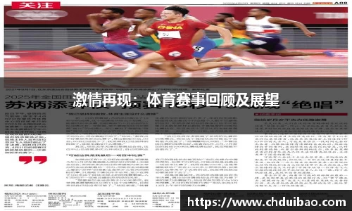 泛亚电竞官方app